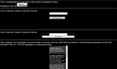 Free Data.bg search