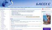 ������ - ��������� ��������� �� ��� �������� � ��������� ����