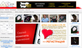 ASL.BG - ������������, �����, ���������, Zapoznanstva