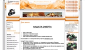 www.autodupnica.com - ���������� � �������