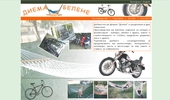 DIEMA BELENE - ������������ �� ������