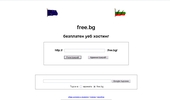 www.free.bg