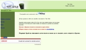 City Style - ������ ��������