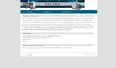 ��� ��� - ���������� � ���������� ���������� ����������������� �����.