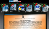 DVS Computers - ��.������