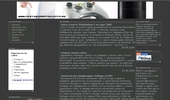 ������ �� Nintendo Wii, Xbox 360, PS3