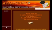My School BEL