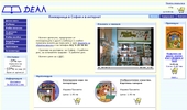 www.dealbg.com