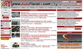 Autoplanet1.com - ��������� ������ �� ����������, ���������, �����, ������