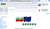 #StZ Site Of Stara Zagora, Bulgaria �