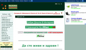 #�������� �������� �� �������� � UniBG & ShakeIT mIRC  �