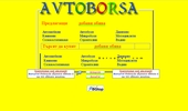 AVTO BORSA