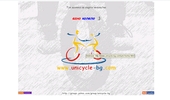 UNIcycle-bg.com - ����������� ��������� �������� - ������ ��������