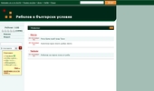 ribolov-bg