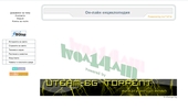 On-line enciklopediq