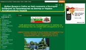 www.biotor.dir.bg
