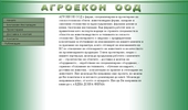 agroecon