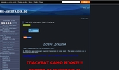 ���� � ������ - ���������...
