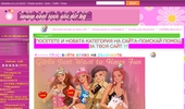 cool-teen-site.dir.bg