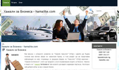 ������ �� ������� - hamalite.com ���������� ��������� "������"