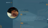 �������� ������� ArtDesign