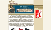 ValbaBg.com �������� � ������, ����������, ����� � �����