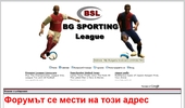 BG FIFA League