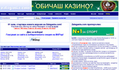 Zalagania.Com :: ��������, �������, ����������