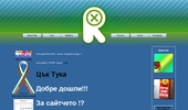����� �������� !!! - _RaD3v�