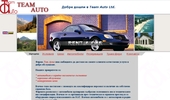 ���������� ��� ����-Rent a car