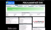 ��� ������ Start.bg - ������ �� �����������
