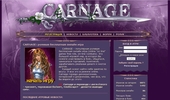 Carnage.ru