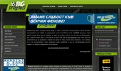BGPrognozi - �������� ��������! SMS �������� ����� ���!