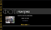 ����� 0888 135 296 �����