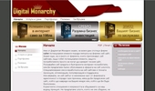 Digital Monarchy - ��� ������