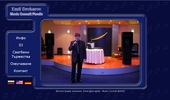 ���� �������� - Music Consult Plovdiv