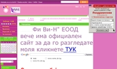 Fivi-�������� ����
