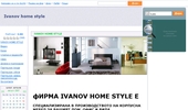ivanov home style