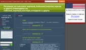 http://talasami.dir.bg/