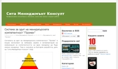 SitaManagement.com