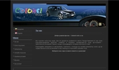 ���� ��� ����, Rent-a-car, ���� ��� ����, Cars for rent, ����, ��������, ����, �