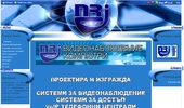 ��������������� �� NRJSoft