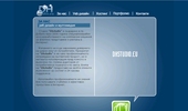 DHStudio