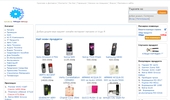 Online Mega Shop