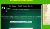 Tv On-line - ������ �������� �� �� ������ �� ����.