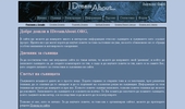 IDreamAbout.ORG - ���� �� ������