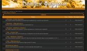 Danlex ������-�������� �� ������!
