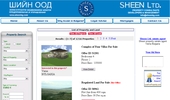www.sheenbg.com