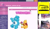 SLADKOTO_saitche