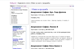 ReBg.net - ��������� �����. ����� �� ���� � ��������.